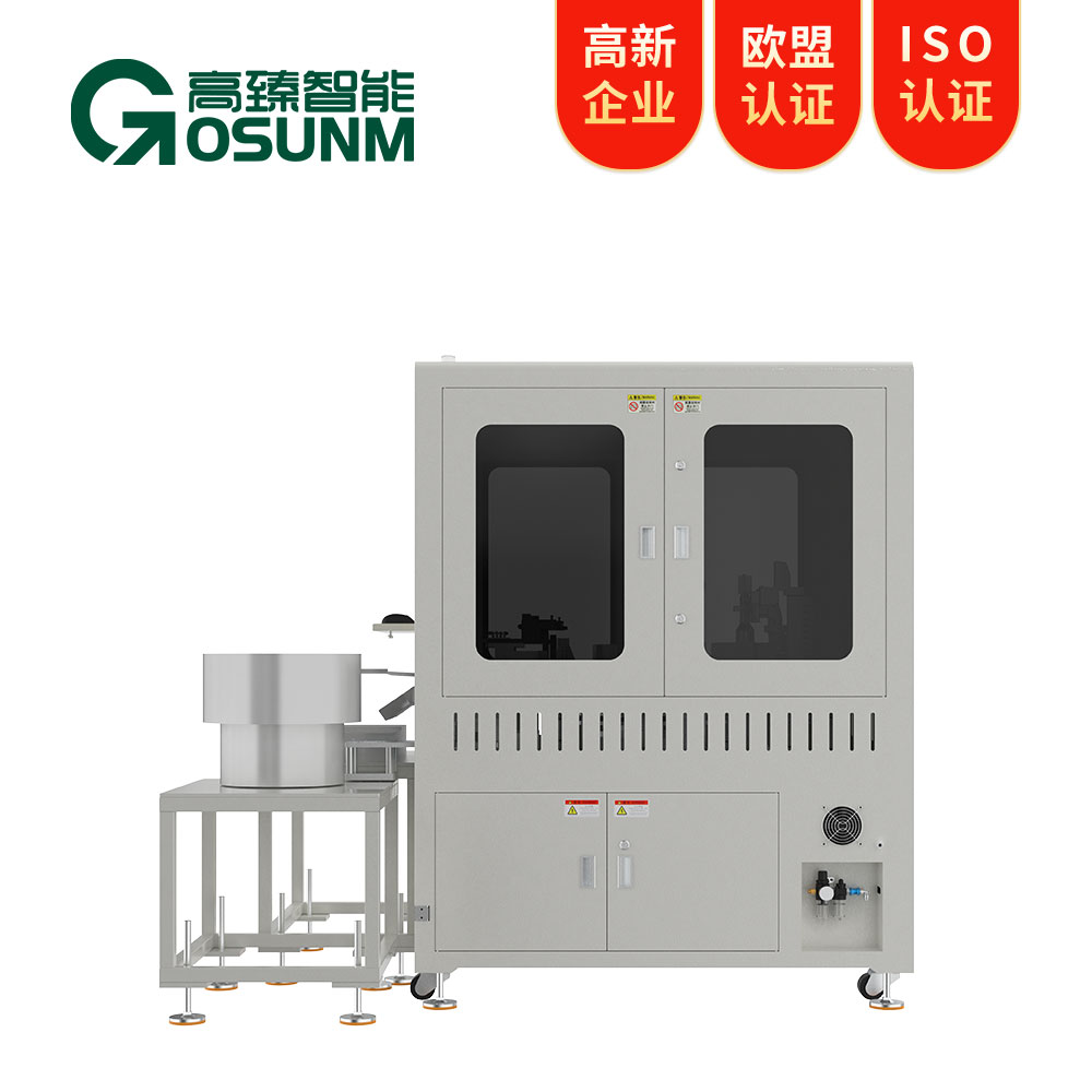 墊圈光學(xué)影像篩選機(jī)